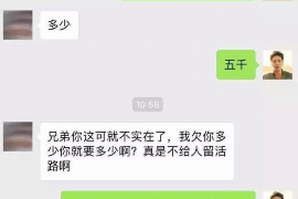 催收会去你公司吗？揭秘催收机构的行动策略